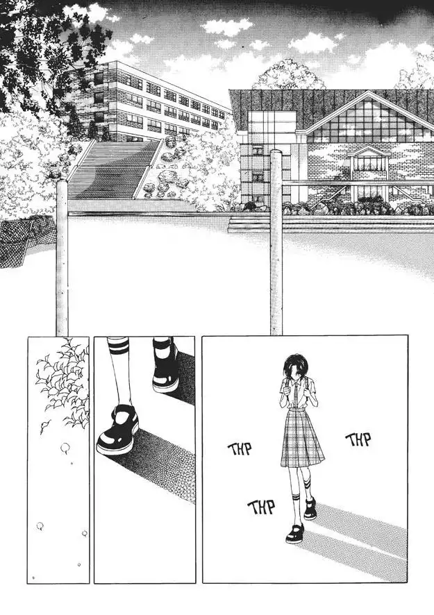 Romance Papa Chapter 2 13